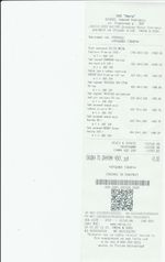 Кассовые чеки с подтверждением в Нерехте