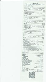 Кассовые чеки с подтверждением в Нерехте