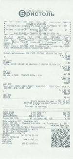 Кассовые чеки с подтверждением в Нерехте