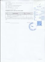 Кассовые чеки с подтверждением в Нерехте