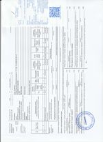 Кассовые чеки с подтверждением в Нерехте